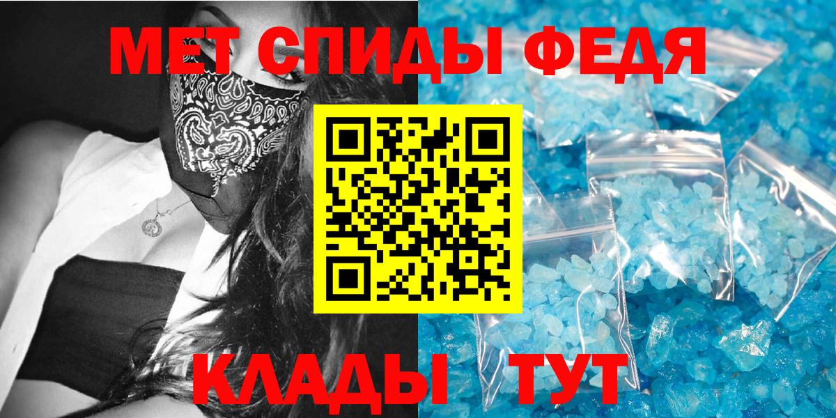 Amphetamine VHQ Пугачёв