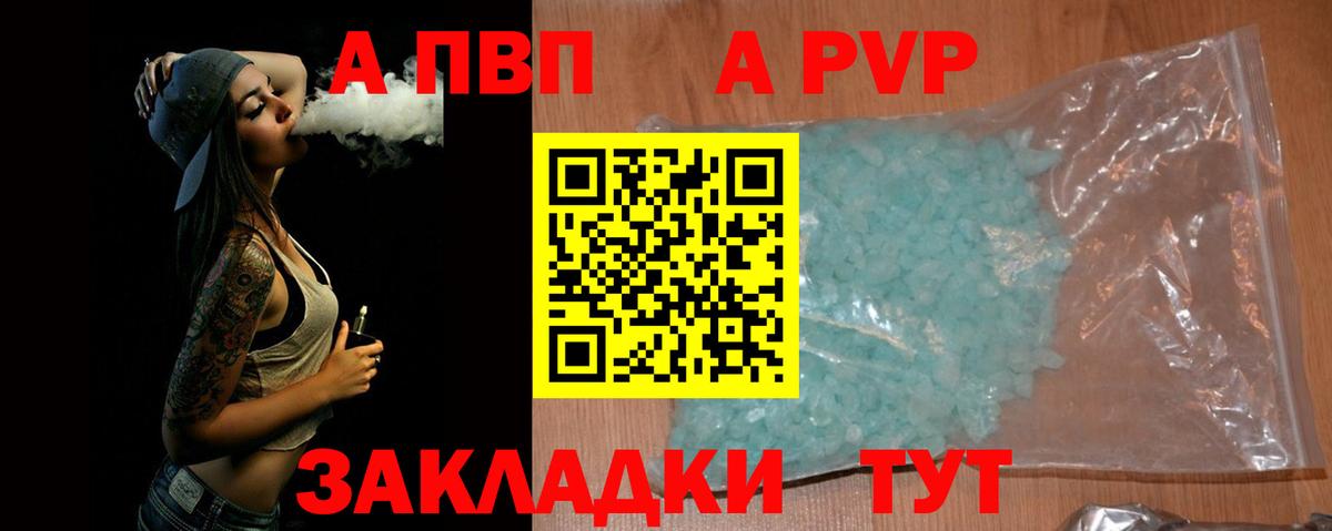 Пугачёв  Вход с VPN  ЭКСТАЗИ  КОКАИН  ТГК  Гашиш  Каннабис  Меф МЯУ МЯУ   МДМА 