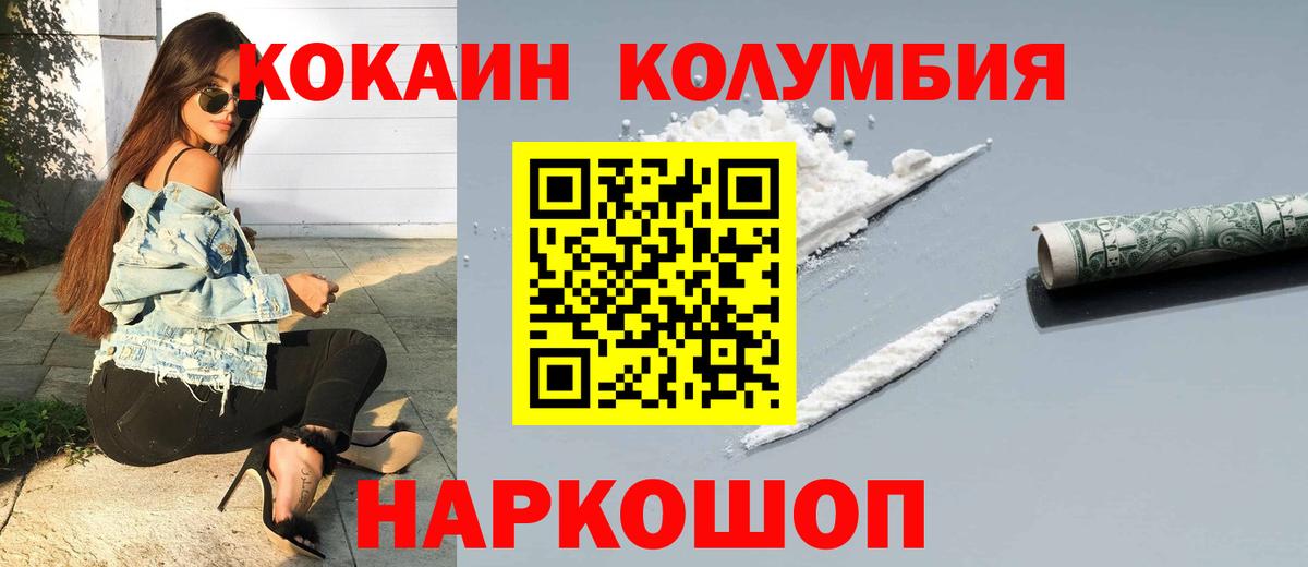 КОКАИН FishScale Пугачёв