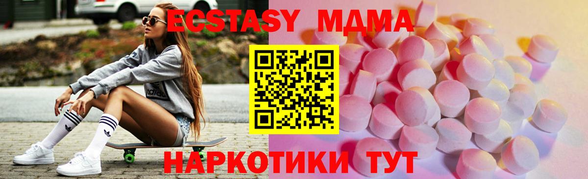Ecstasy Punisher  Вход с VPN  ЭКСТАЗИ 99%  Пугачёв 