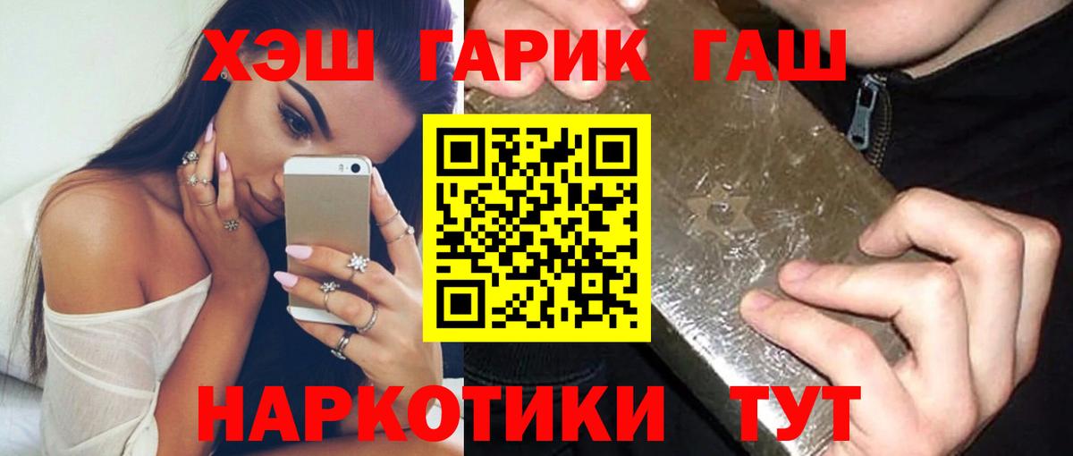 Гашиш Изолятор  Гашиш  Пугачёв  Вход с VPN 