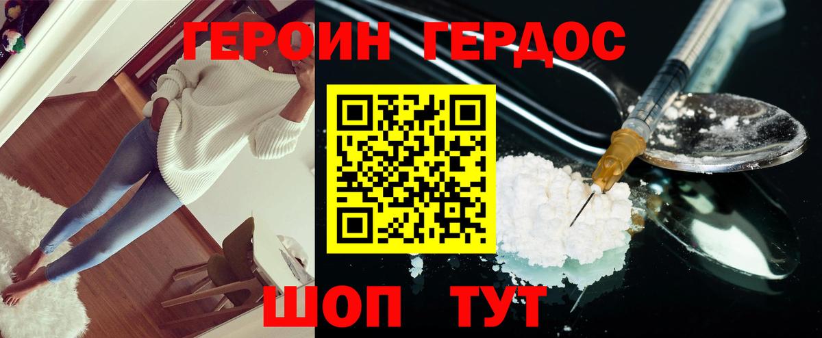 Героин афганец Пугачёв