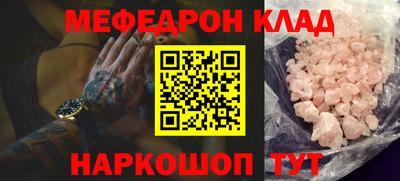 кристаллы Бугуруслан
