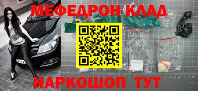 кристаллы Бугуруслан