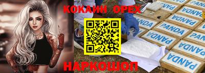 твердый Будённовск