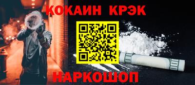 твердый Будённовск