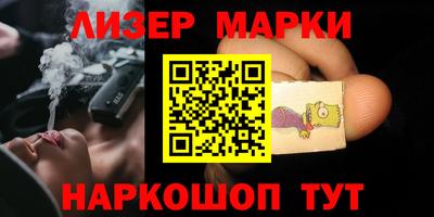 меф Заволжье