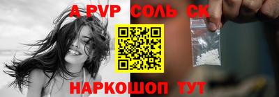 твердый Будённовск