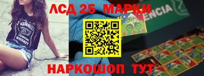кристаллы Бугуруслан