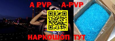 кристаллы Бугуруслан