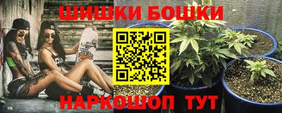 кристаллы Бугуруслан