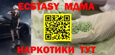 кристаллы Бугуруслан