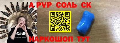 кристаллы Бугуруслан
