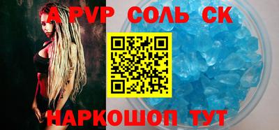 твердый Будённовск