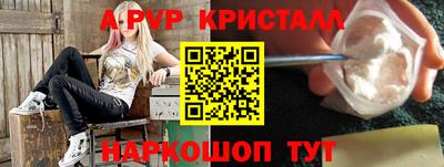 кристаллы Бугуруслан