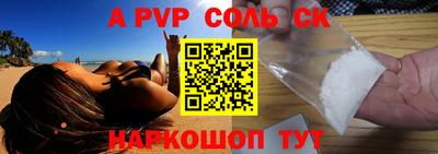 кристаллы Бугуруслан