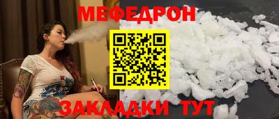 кристаллы Бугуруслан