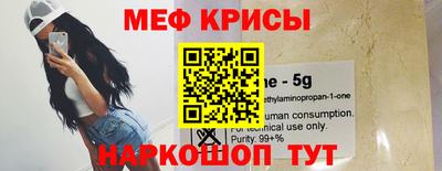 кристаллы Бугуруслан