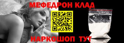 кристаллы Бугуруслан
