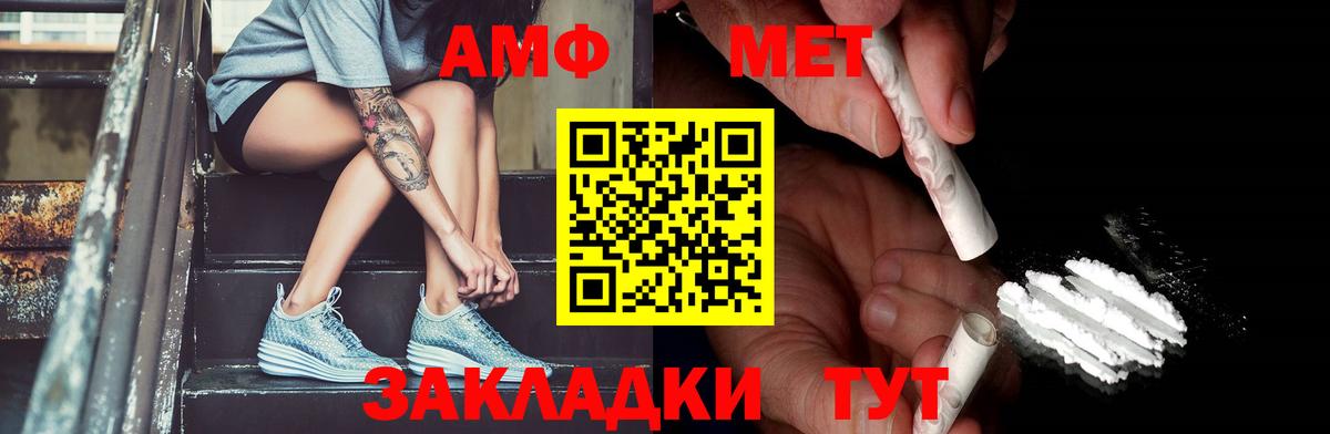 Метамфетамин витя  Вход с VPN  Пугачёв  Метамфетамин витя 