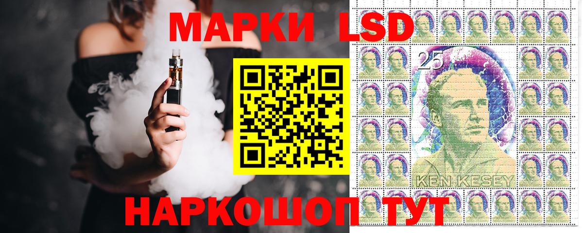 Марки N-bome 1,8мг  Вход с VPN  Марки N-bome  Пугачёв 